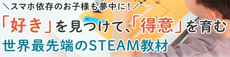 �A�����J�ő�l�CSTEM���ނ��㗤�uGroovy Lab in a Box�v���T�C�g